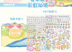 Yuxian 4.0 rainbow wonderland (extra large)