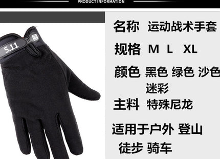 511 Men's and Women's Thin Gloves for Spring and Autumn, Long-Fingered and Half-Fingered, for Cycling, Sports, Fitness, Outdoor Mountaineering, Non-Slip, Cycling-Specific