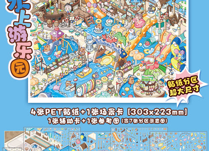 Cross-border Explosions Core Stranger Super Large 3D Stereo Landscape Stickers Decompression Microscale Scene Stickers DIY Cabin Fun Stickers