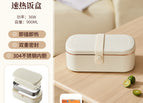 【no water injection required 36w】304 stainless steel liner electric lunch box - single compartment, gift box packaging / [discounts available in bulk quantities]