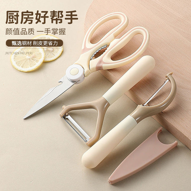 Kitchen Scissors Milk Coffee Color Panda Scissors Multifunctional Chicken Bone Scissors Stainless Steel Household Scissors Fruit Peeling Knife Set