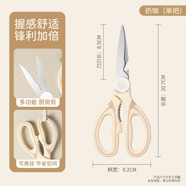 Kitchen Scissors Milk Coffee Color Panda Scissors Multifunctional Chicken Bone Scissors Stainless Steel Household Scissors Fruit Peeling Knife Set