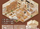 (new & extra large) xinmo bakery
