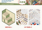 Yuxian 1.0 bookstore (extra large)