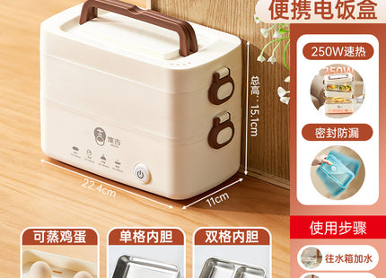 Heating lunch box can be inserted into the electric insulation electric cooking electric heating lunch box self-heating office workers office hot food artifact