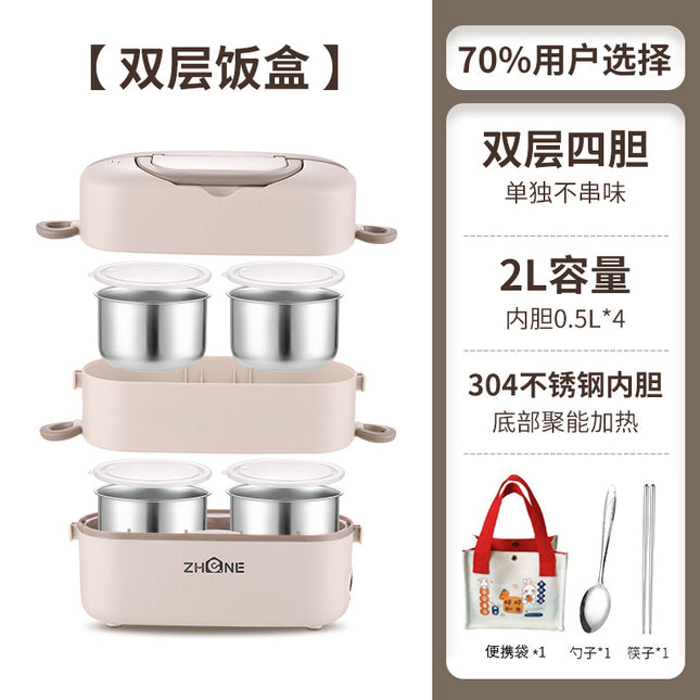 Heating lunch box can be inserted into the electric insulation electric cooking electric heating lunch box self-heating office workers office hot food artifact