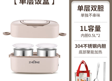 Heating lunch box can be inserted into the electric insulation electric cooking electric heating lunch box self-heating office workers office hot food artifact