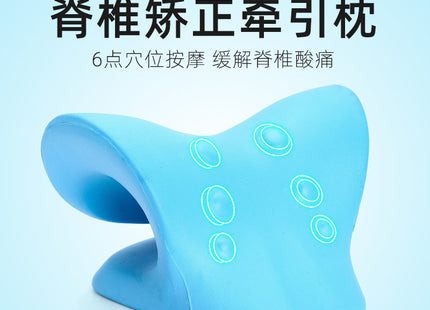 Korean Type c Cervical Spine Massage Pillow Fugui Bag Cervical Spine Orthosis Traction Massage Pillow Sleep Shoulder and Neck Massage Pillow