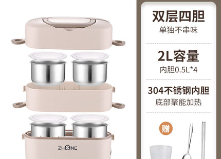 Heating lunch box can be inserted into the electric insulation electric cooking electric heating lunch box self-heating office workers office hot food artifact