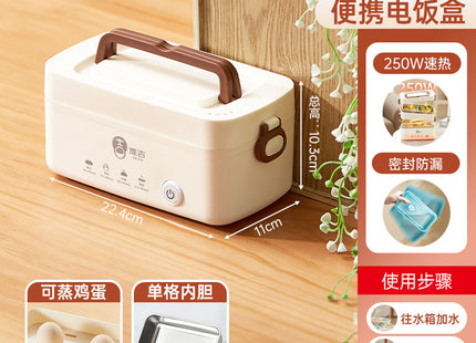 Heating lunch box can be inserted into the electric insulation electric cooking electric heating lunch box self-heating office workers office hot food artifact