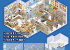 (new extra large) xinmo time convenience store 2.0