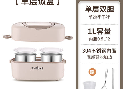 Heating lunch box can be inserted into the electric insulation electric cooking electric heating lunch box self-heating office workers office hot food artifact