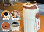 (including tax price) / Line coffee cup-coffee color-450ml